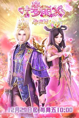 贵州番禺seo整站优化